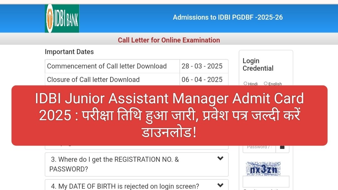 IDBI Junior Assistant Manager Admit Card 2025
