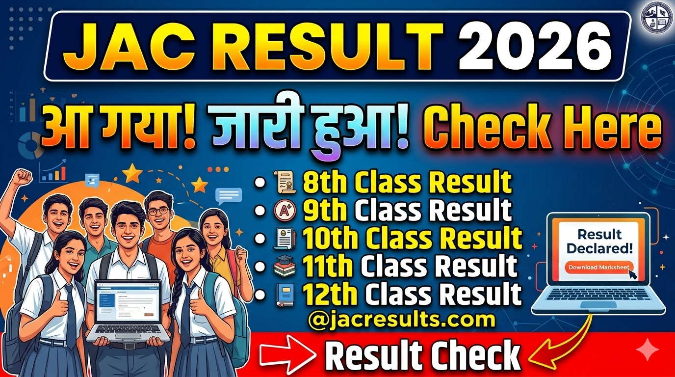 JAC Result 2026