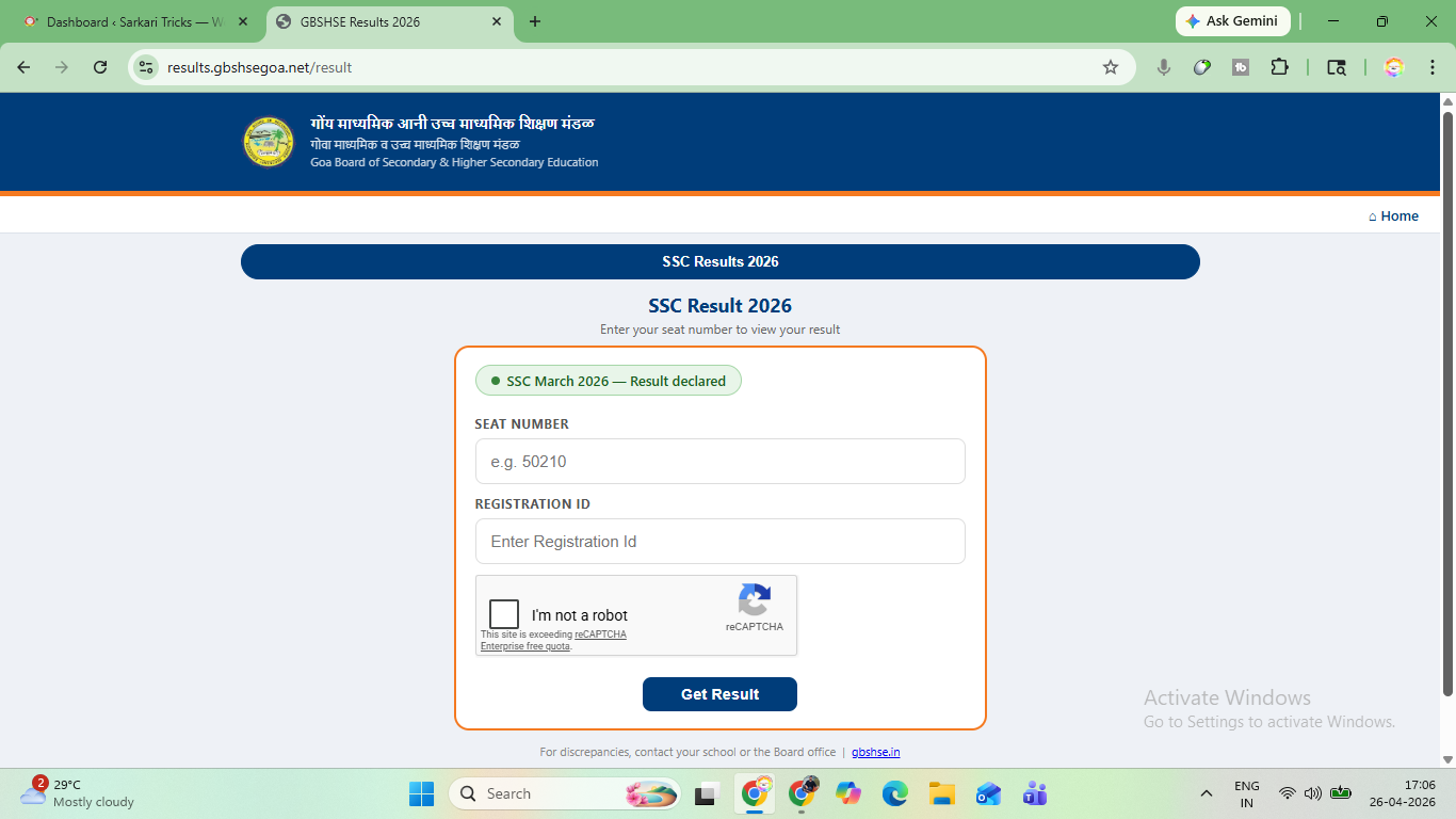 Goa Board SSC Result 2026