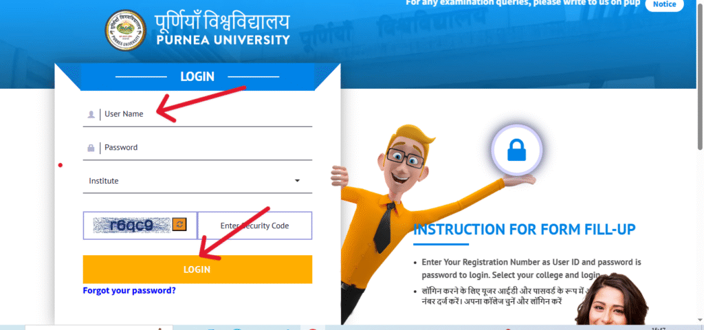 Purnea University part 3 admit card 