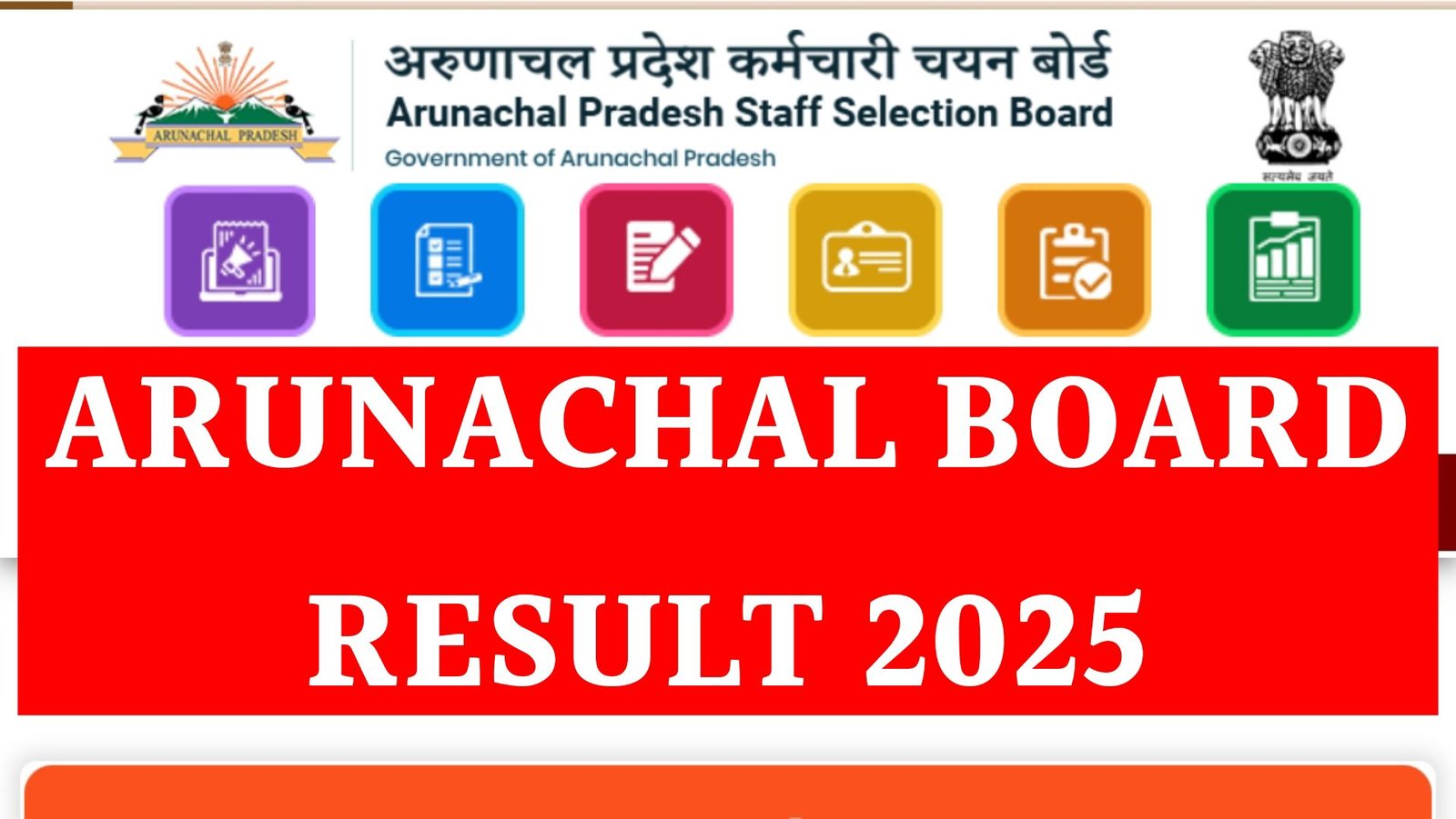 Arunachal Pradesh Board Result 2025