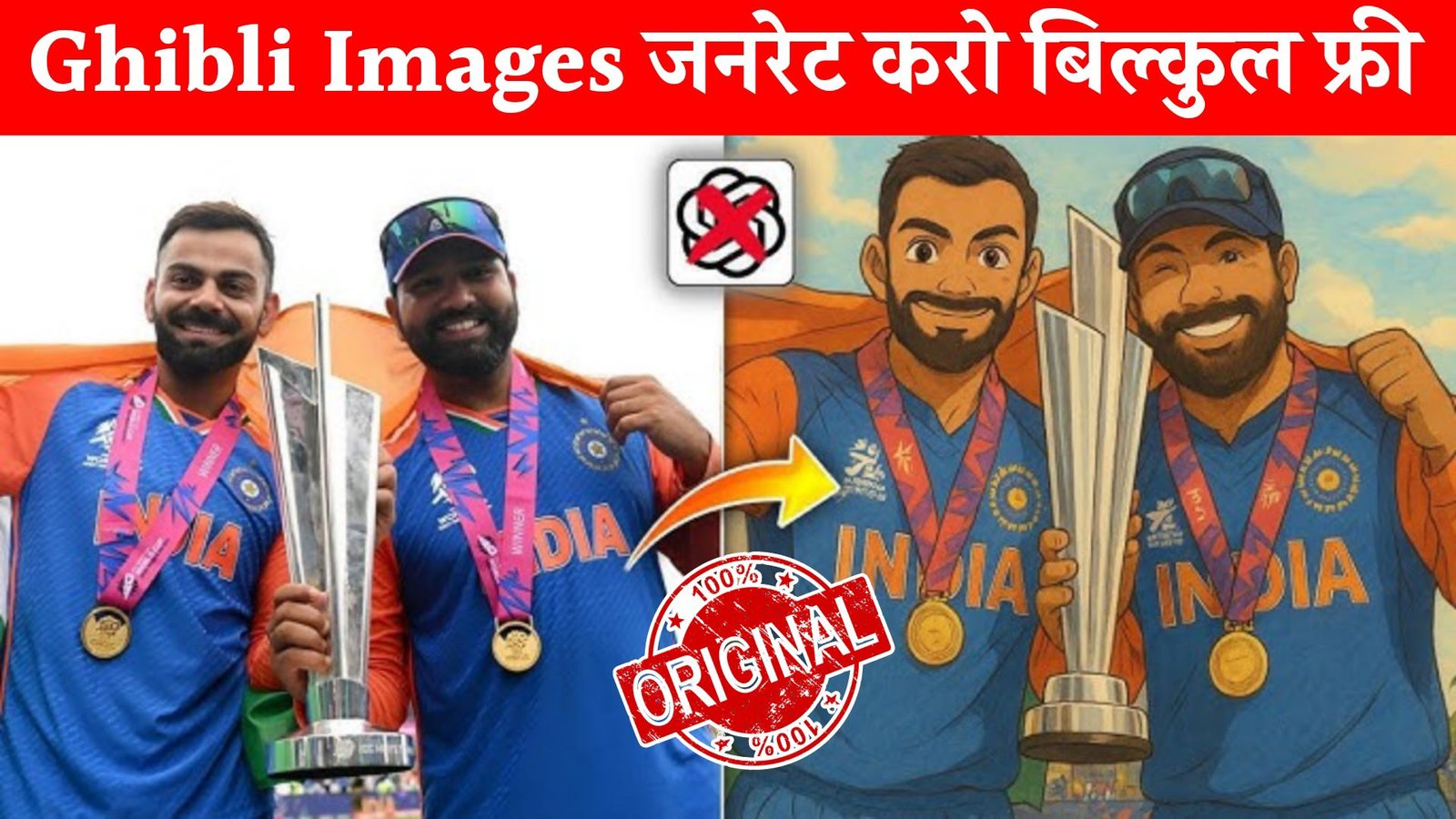 Free Ghibli Image Generator