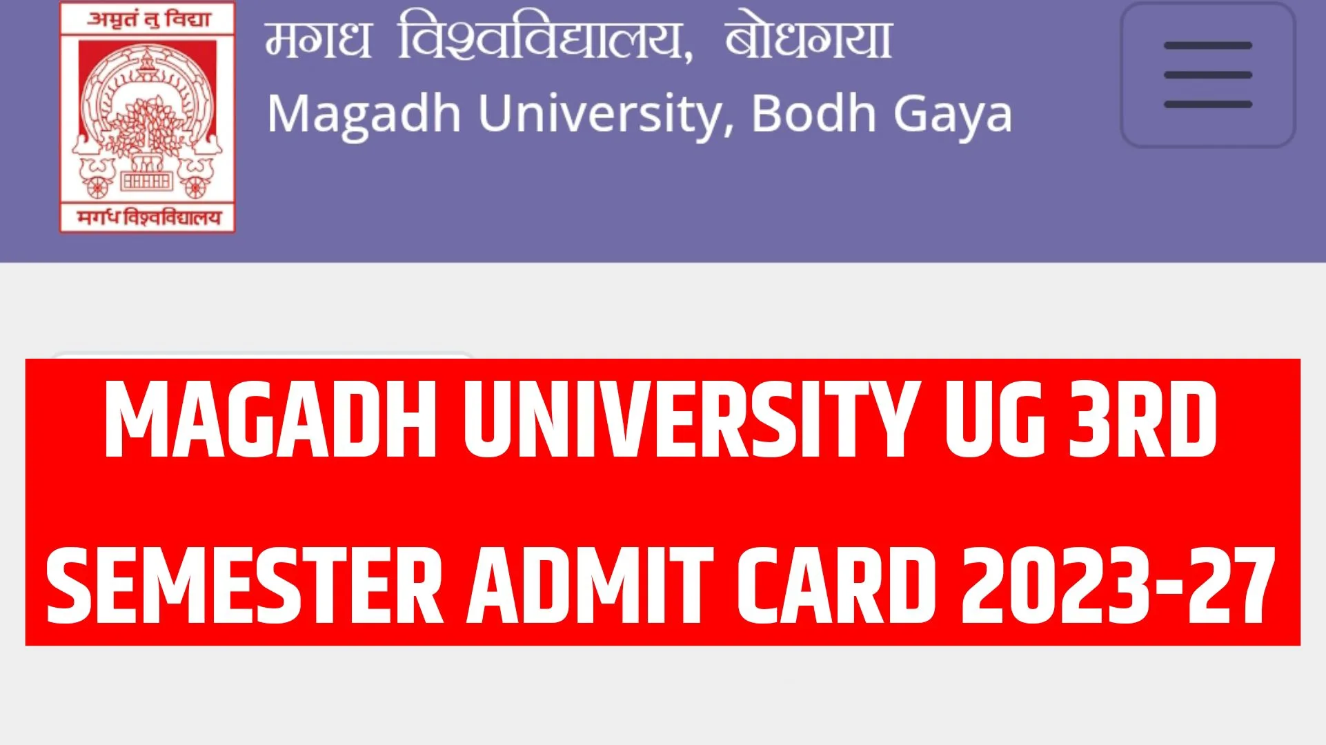 Magadh University UG 3rd Semester Admit Card 2025