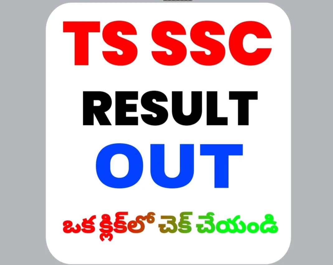 TS SSC Results 2025
