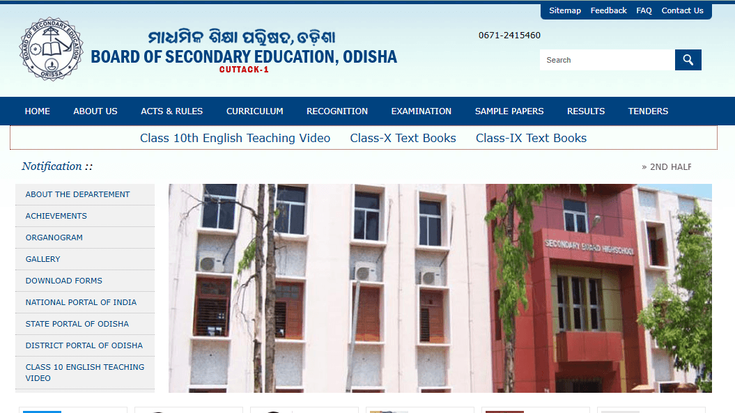 Odisha Board Result 2025 10th 12th Result