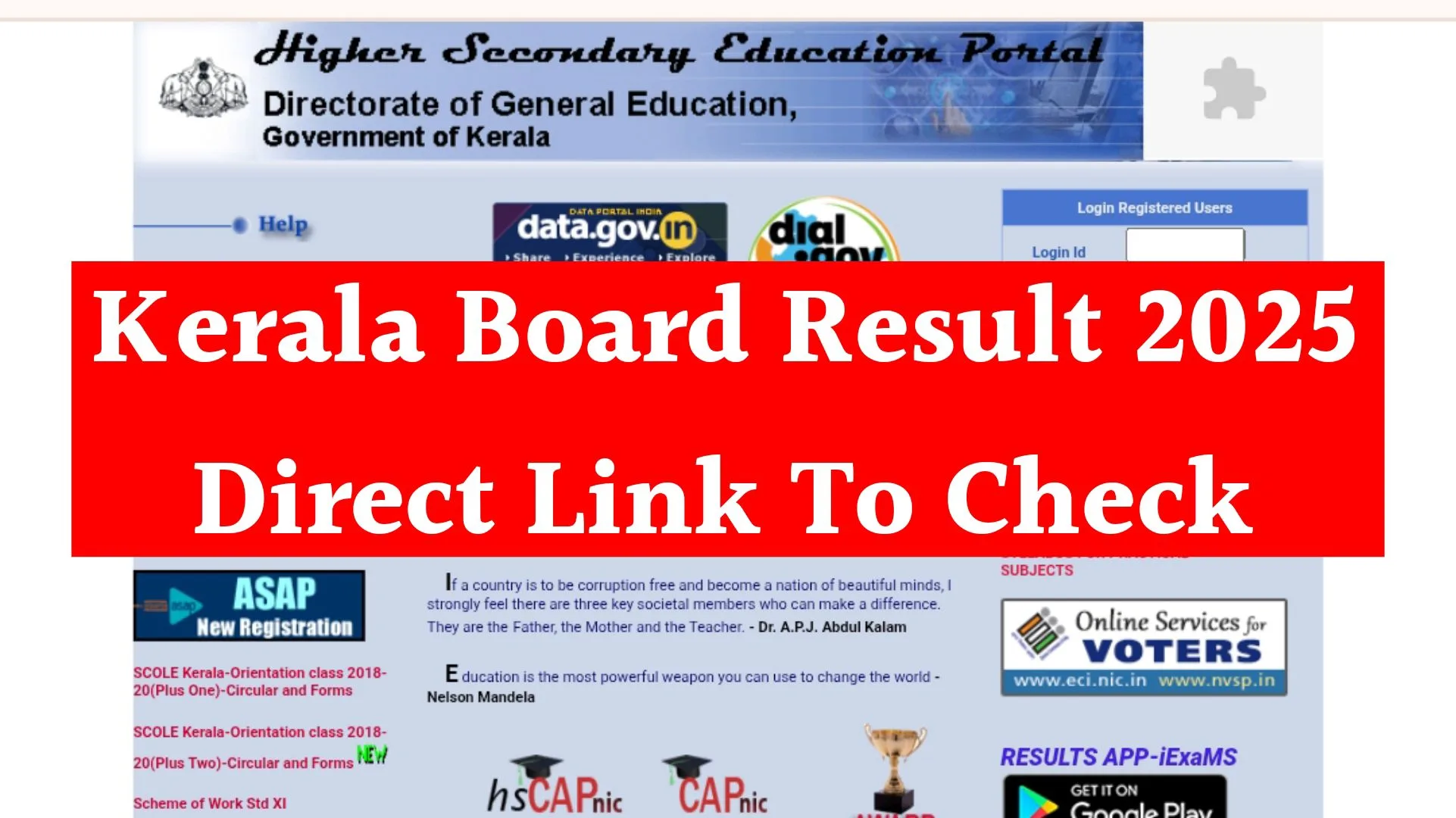 Kerala SSLC 10th Result 2025