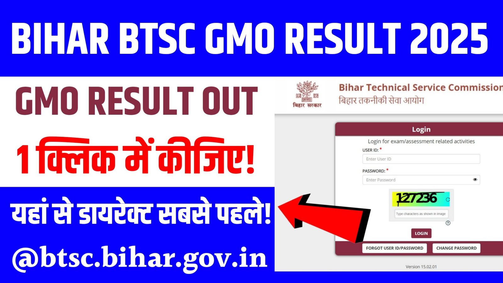 Bihar BTSC GMO Result 2025