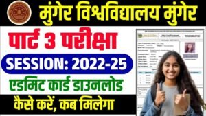 Munger University Part 3 Admit Card 2025