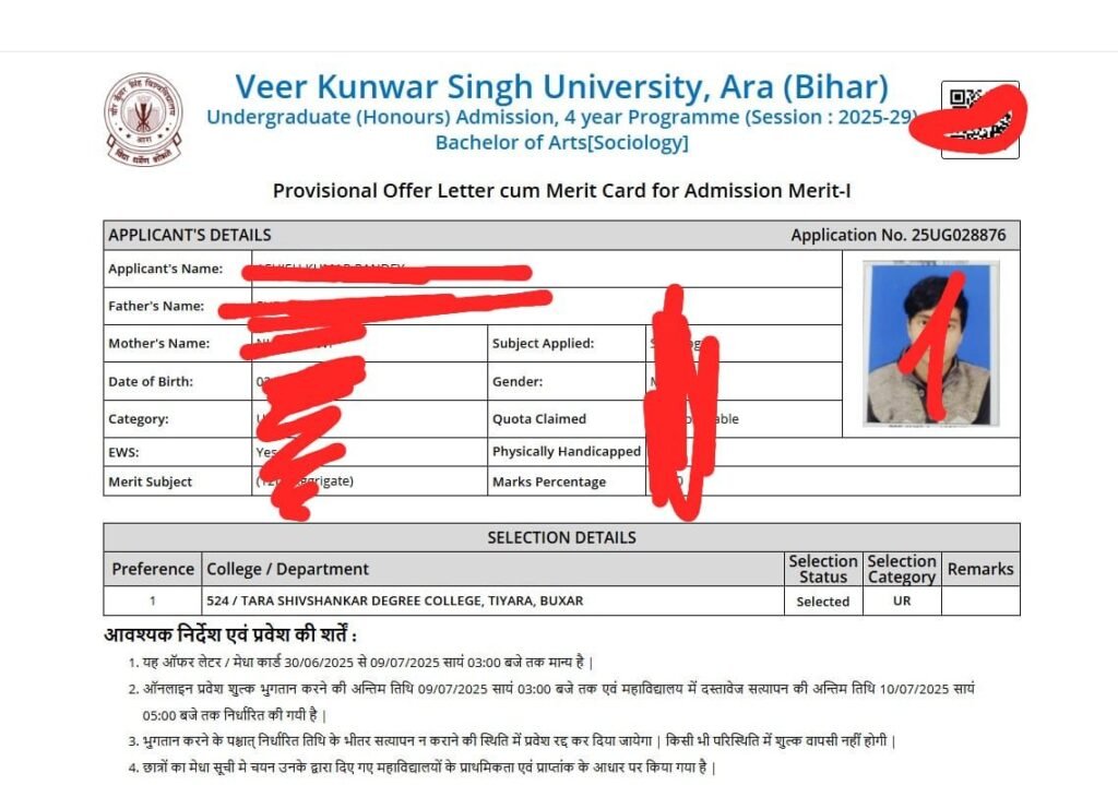 VKSU UG Merit List 2025-29