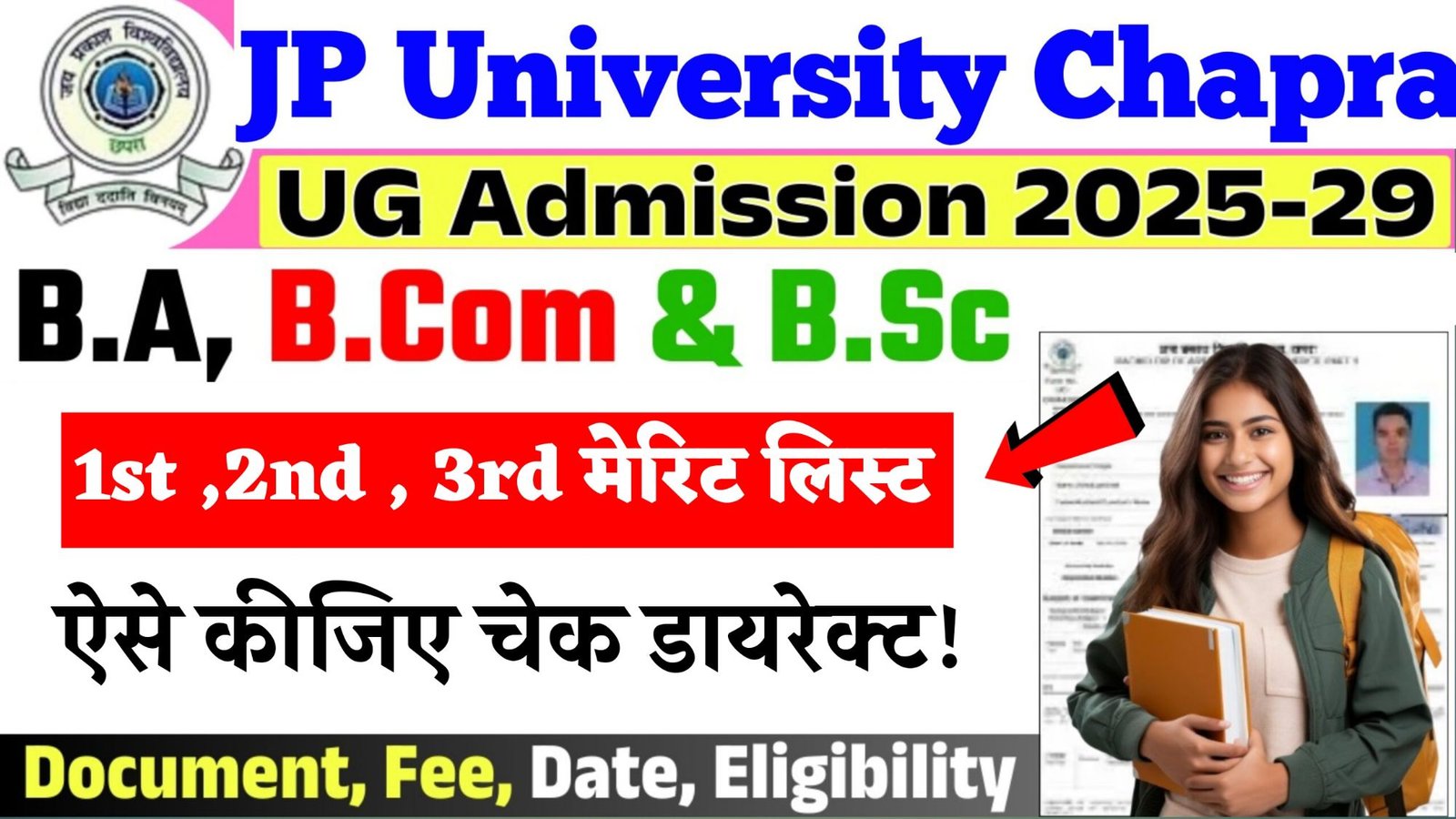 JPU UG Merit List 2025