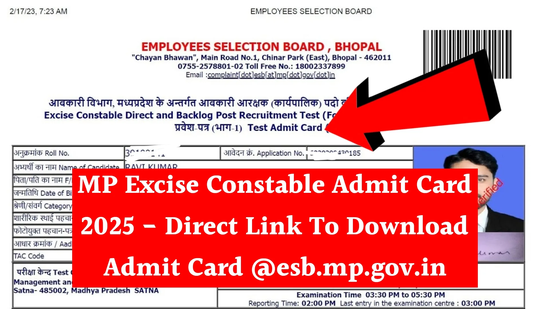 MP Excise Constable Admit Card 2025