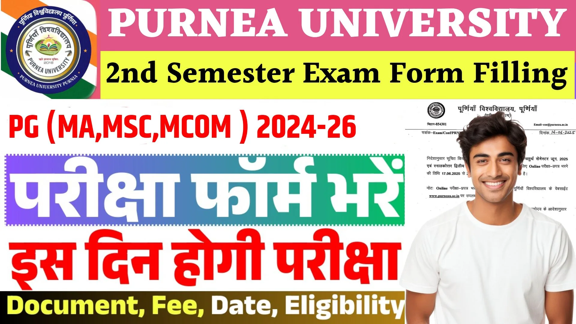 Purnea University PG 2nd Semeter Exam Form 2025