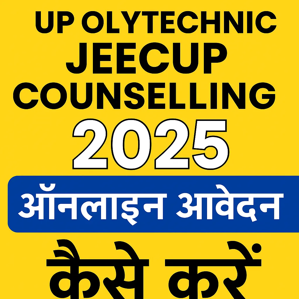 UP Polytechnic JEECUP Counseling 2025 Online Apply