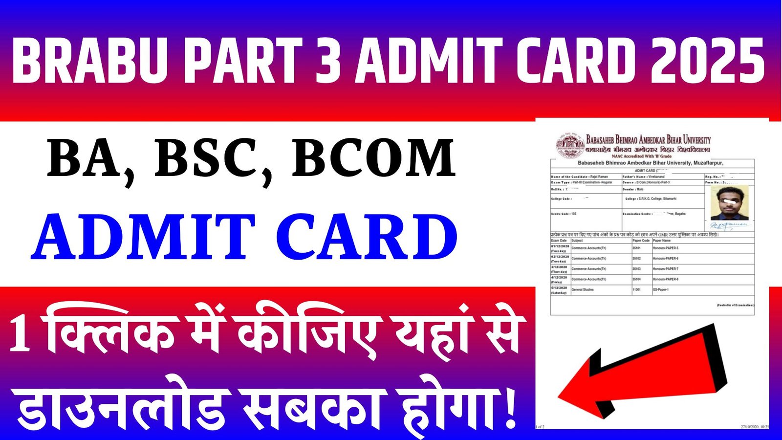 BRABU Part 3 Admit Card 2025