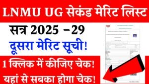 LNMU UG 2nd Merit List 2025