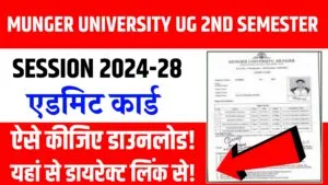 Munger University UG 2nd Semester Admit Card 2025