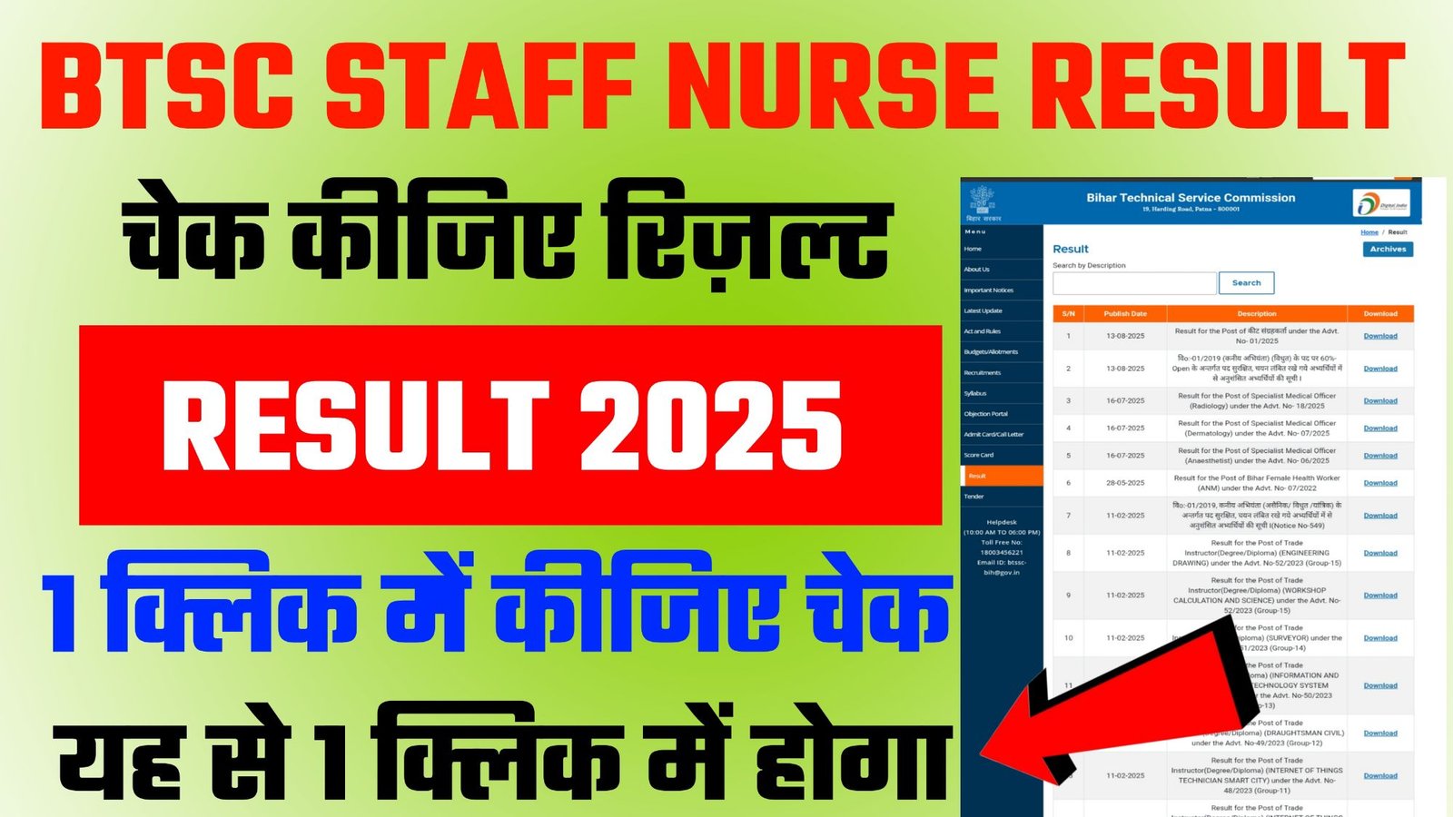 Bihar BTSC Staff Nurse Result 2025