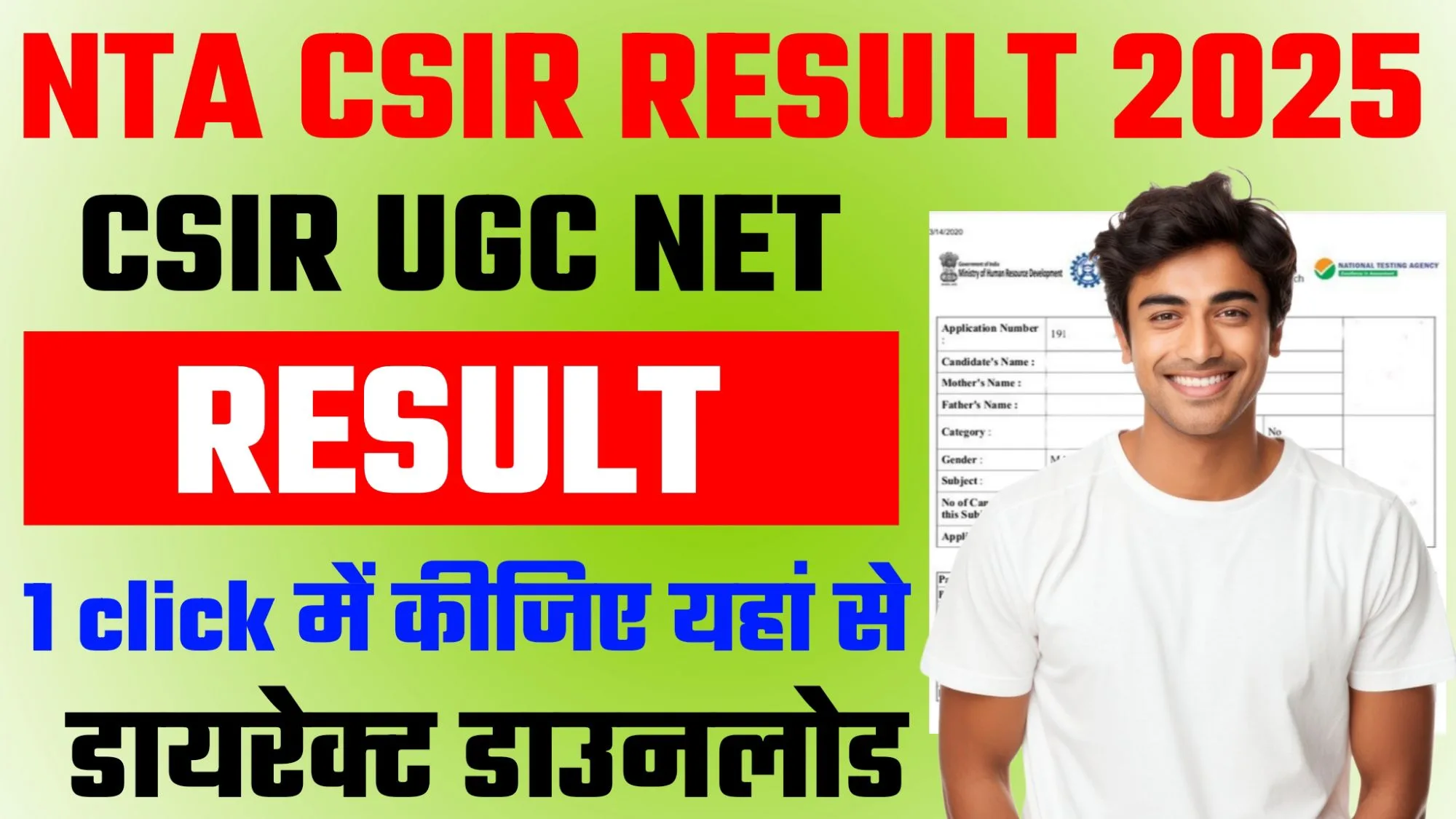 NTA CSIR UGC Net Result 2025
