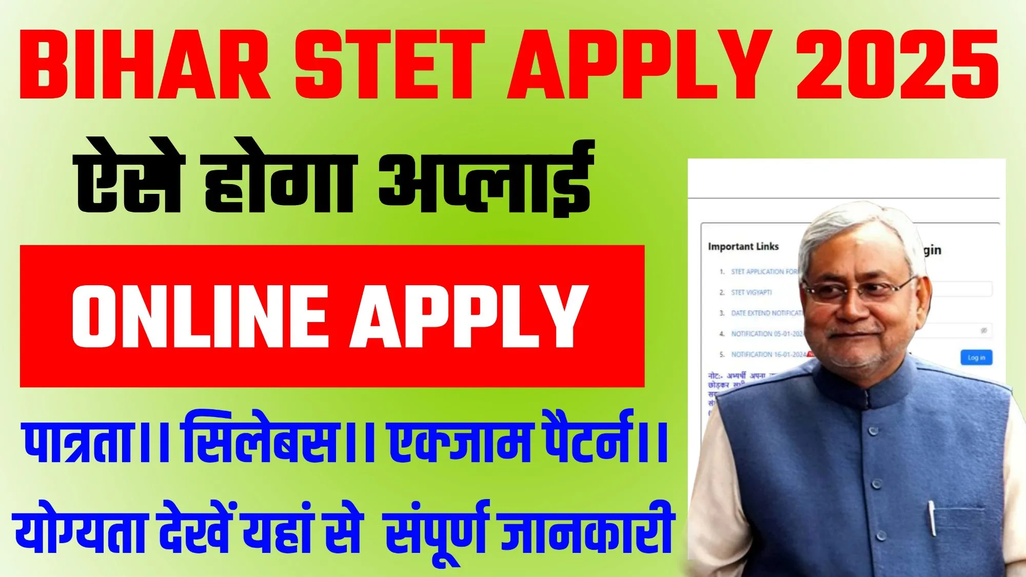 Bihar STET Online Apply 2025