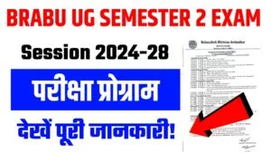BRABU UG 2nd Semester Exam Date 2024-28