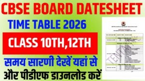 CBSE 10th 12th Time Table 2026