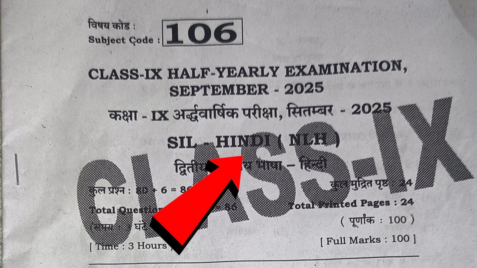 Bihar Board Class 9th Hindi Half Yearly Exam Viral Question Paper 2025