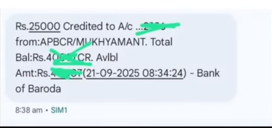 .Matric - Inter Pass Scholarship Payment 2025 - स्कॉलरशिप का रुपया आना हुआ शुरू !