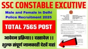 SSC Constable (Executive) Male and Female in Delhi Police Recruitment 2025