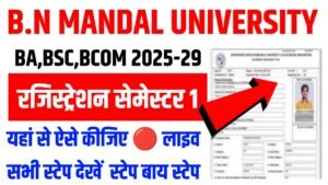 BNMU UG 1st Semester Registration 2025-29