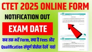 CTET 2025 Online Form