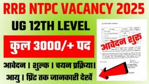 RRB NTPC 12th Level Recruitment 2025