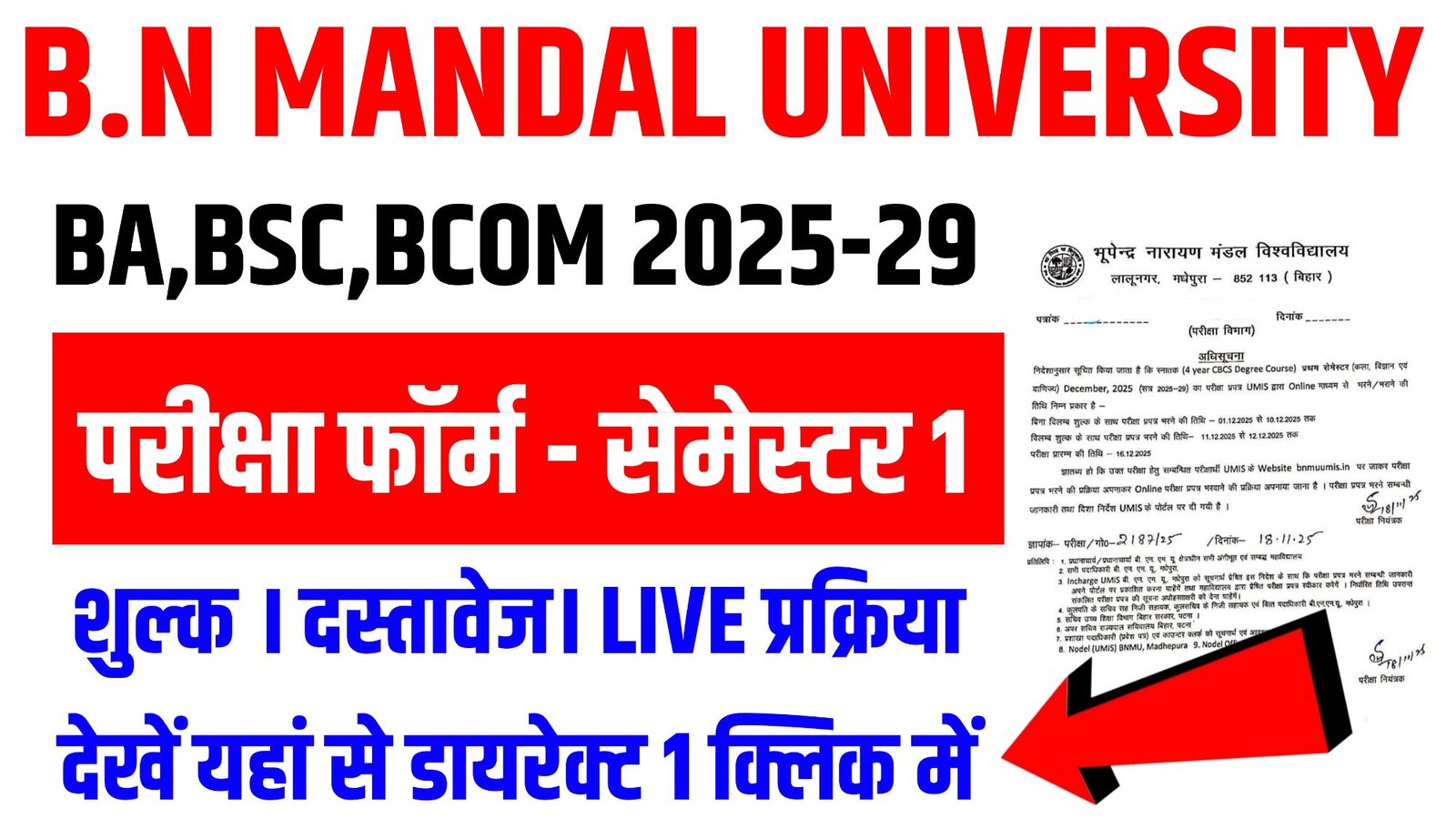BNMU UG 1st Semester Exam Form 2025-29