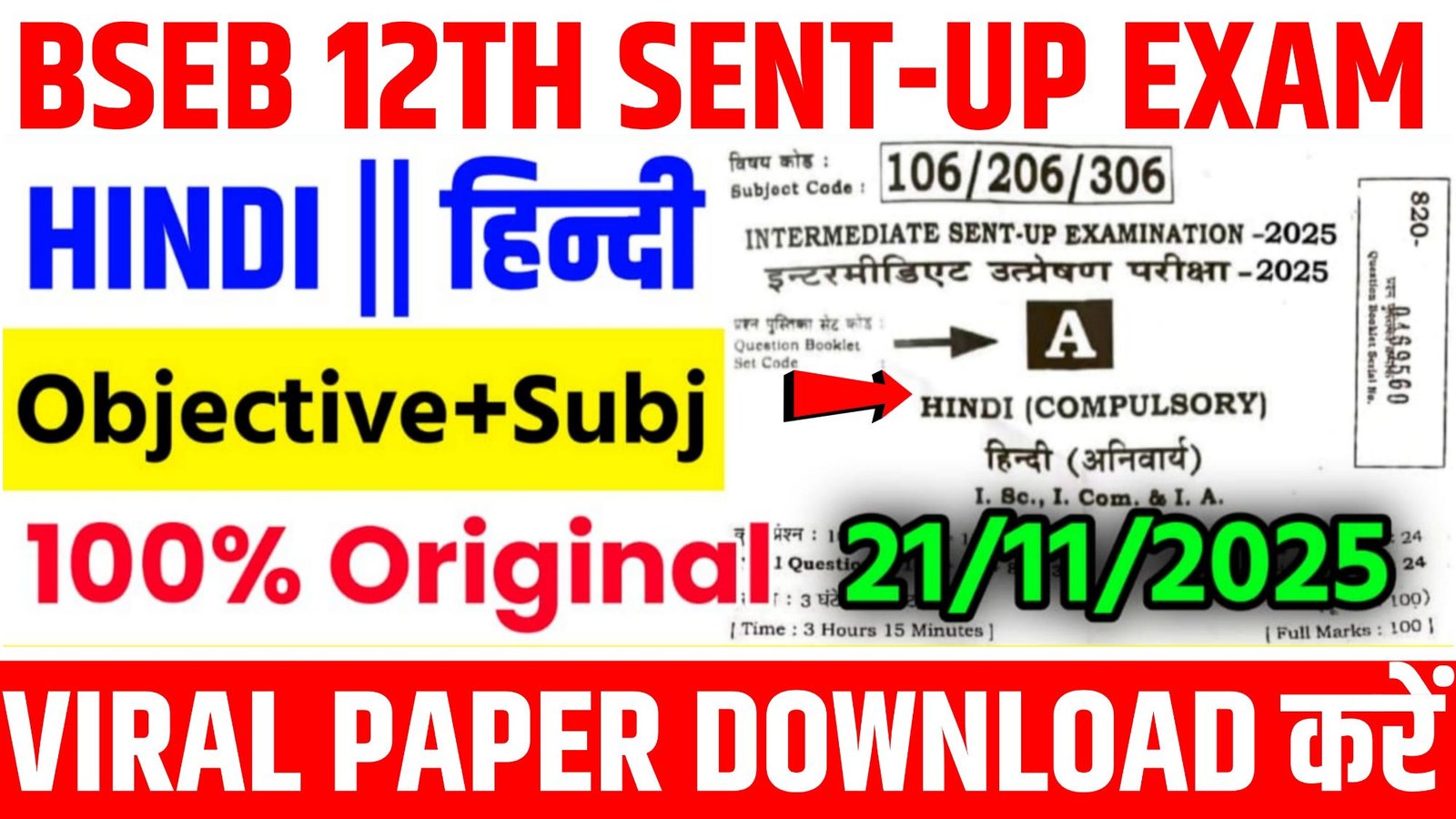 Bihar Board 12th Hindi Sent Up Exam Answer Key 2026
