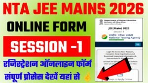 NTA JEE Mains 2026 Online Form For Session-I