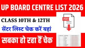 UP Board Center List 2026 Pdf Download