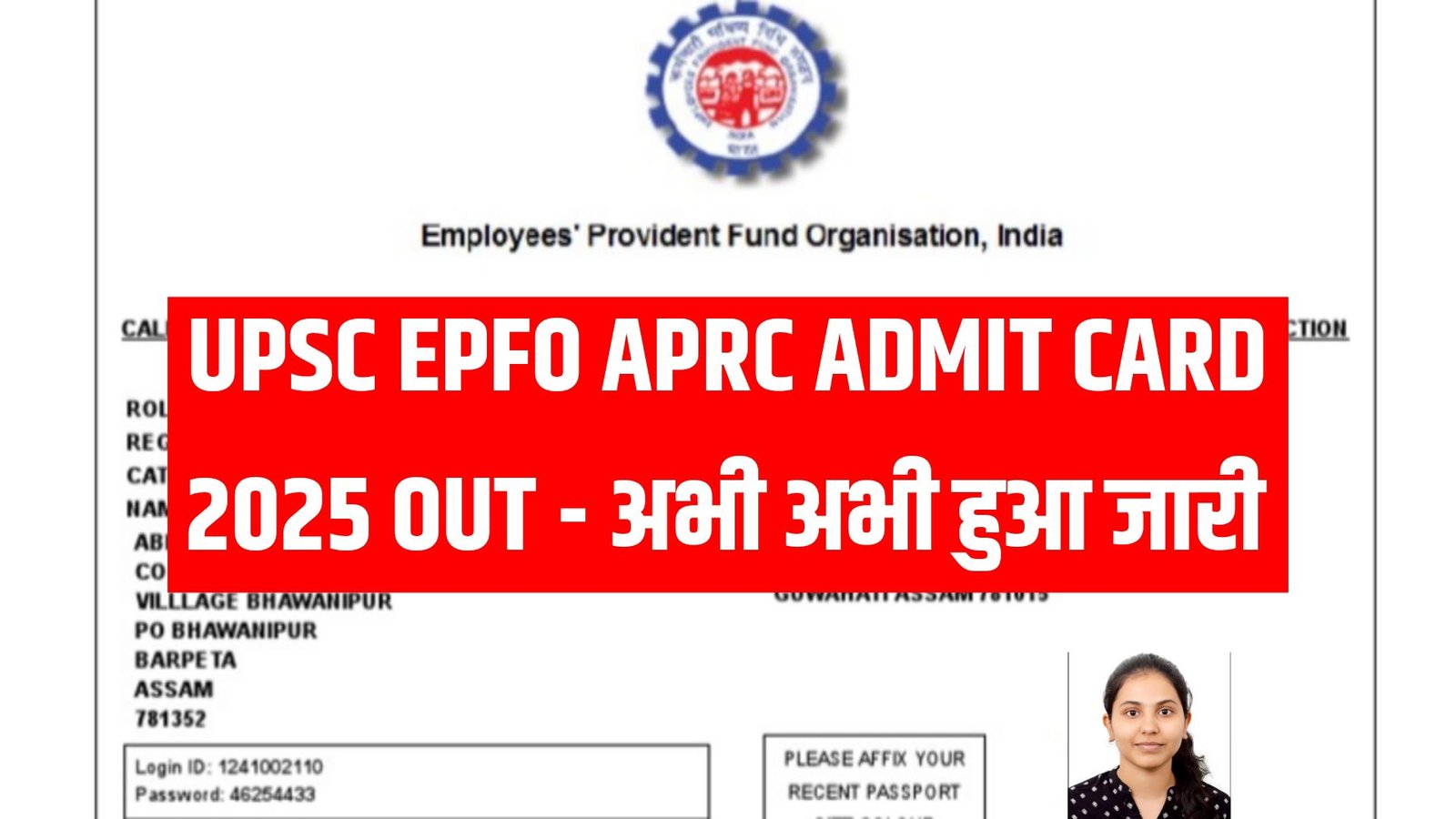 UPSC EPFO APFC Admit Card 2025