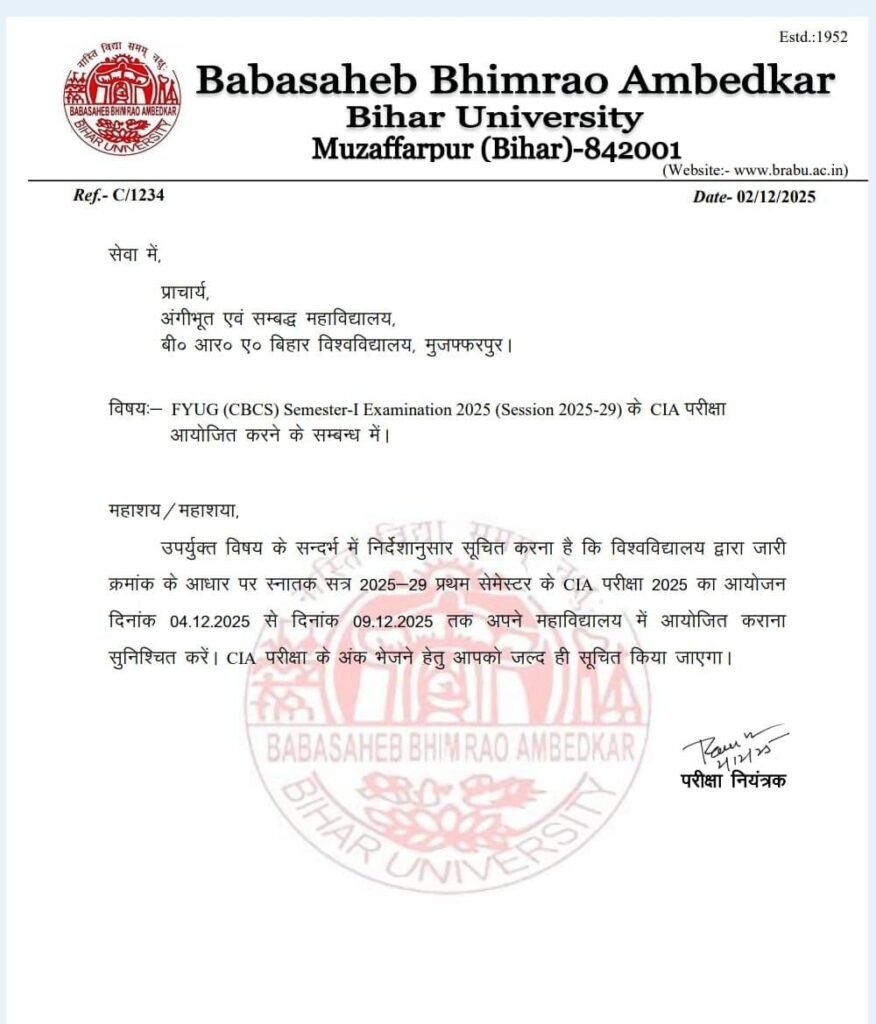 BRABU UG 1st Semester CIA Exam 2025-29 : आंतरिक परीक्षा शेड्यूल हुआ जारी!