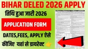 Bihar Deled Admission 2026 Online Apply