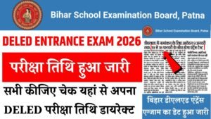Bihar DELED Entrance Exam Date 2026