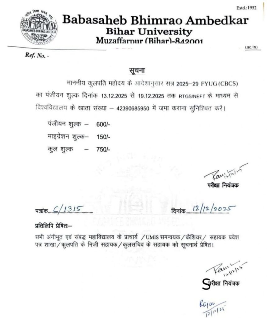 BRABU UG 1st Semester Registration 2025-29 Official Notice