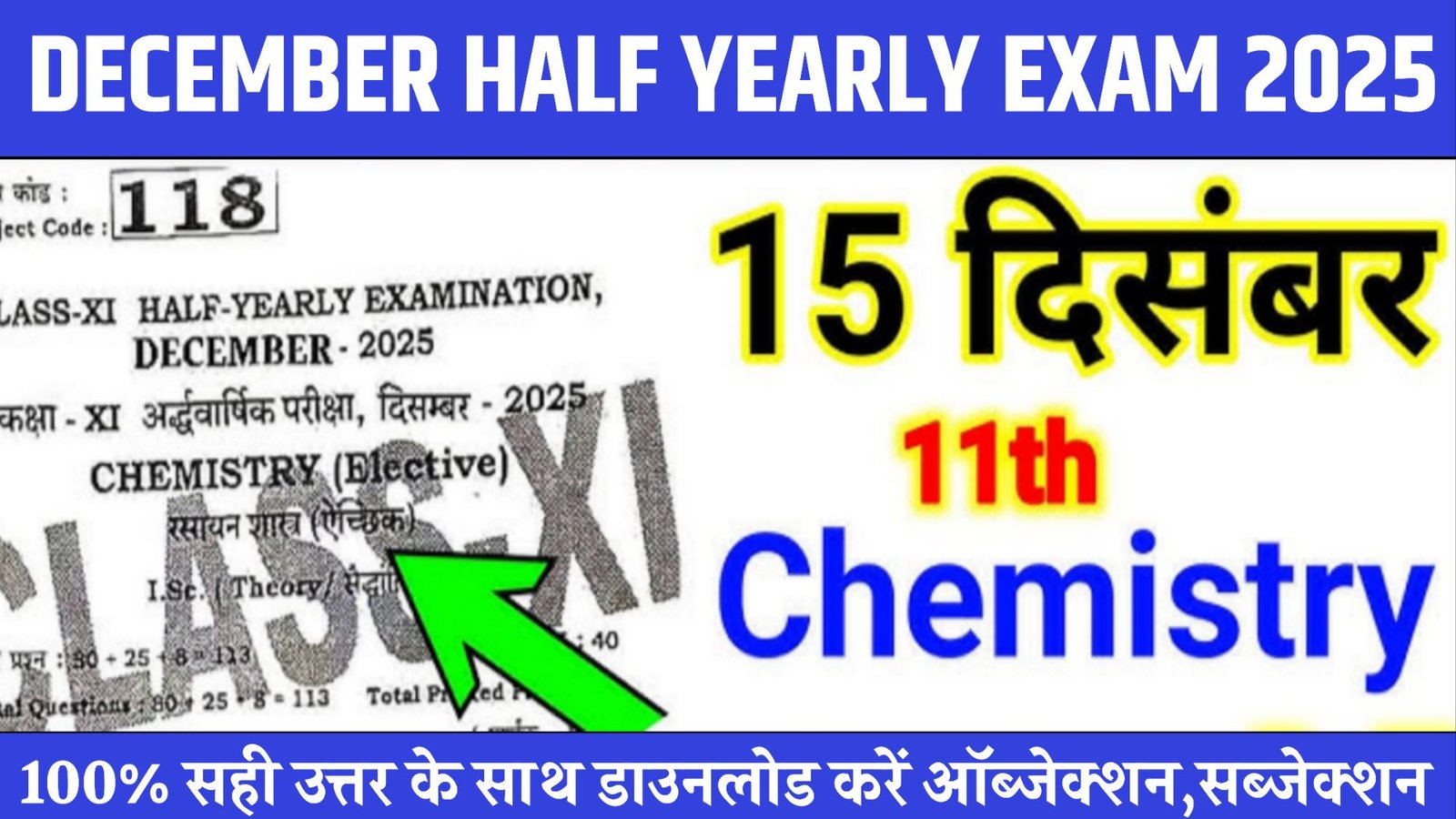 15 December 11th Chemistry Half Yearly Exam Answer Key 2025