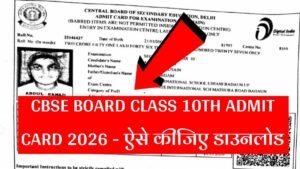 CBSE Board 10th Admit Card 2026