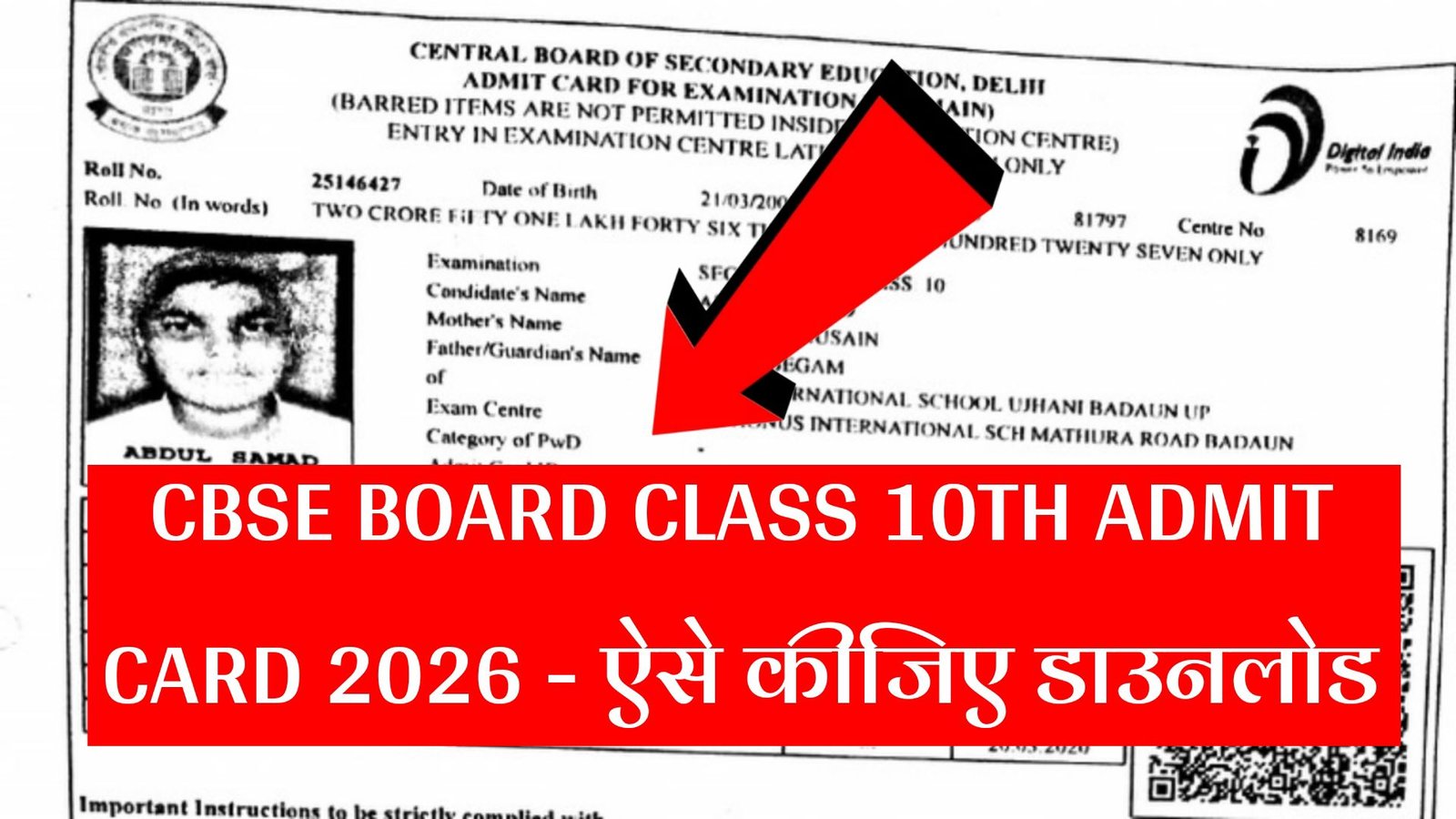 CBSE Board 10th Admit Card 2026