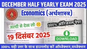 19 December 11th Economics Half Yearly Exam Answer Key 2025