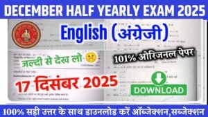 17 December 11th English Half Yearly Exam Answer Key 2025
