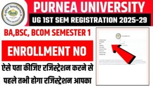 Purnea University Enrollment Number Kaise Pata Karen