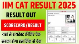 IIM CAT 2025 Result
