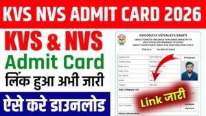 KVS NVS Teaching & Non-Teaching Admit Card 2026