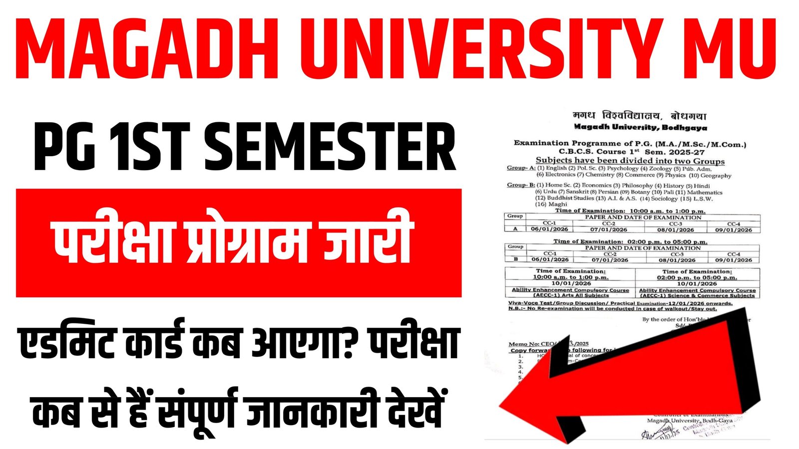 Magadh University PG 1st Semester Exam Programme 2025-27