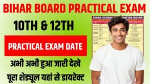 Bihar Board 10th 12th Practical Exam Date 2026